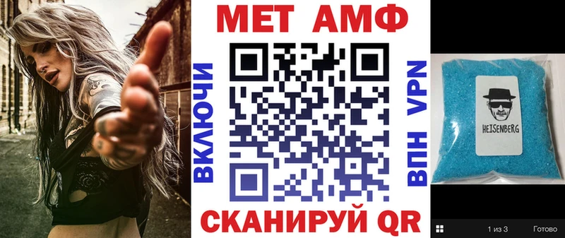АМФЕТАМИН Розовый  Светлоград 