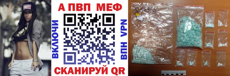 наркота  Светлоград  Альфа ПВП крисы CK 