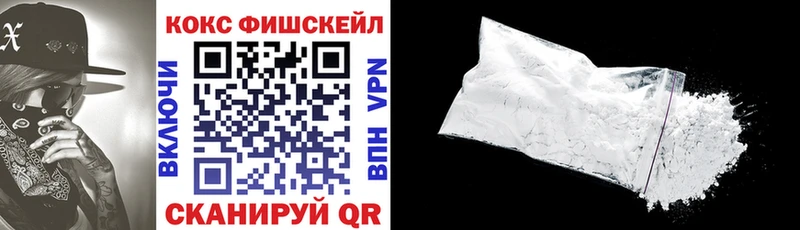 COCAIN Перу  где купить наркоту  Светлоград 