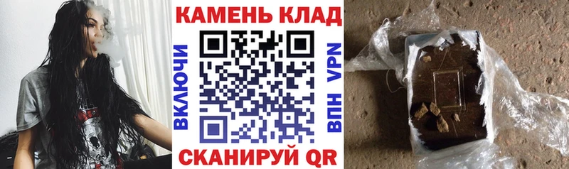 ГАШИШ hashish  kraken ONION  Светлоград 