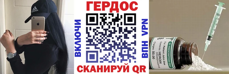 ГЕРОИН афганец  Светлоград 