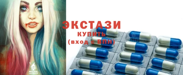 ECSTASY Волоколамск