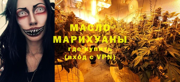 ECSTASY Волоколамск