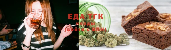 соль курить ск Верхний Тагил