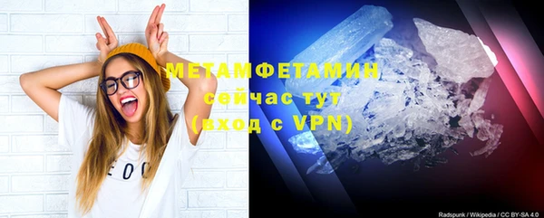 соль курить ск Верхний Тагил