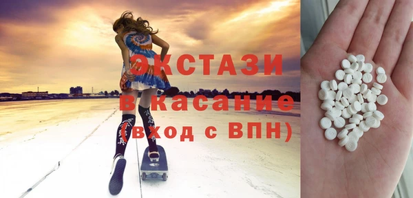ECSTASY Волоколамск