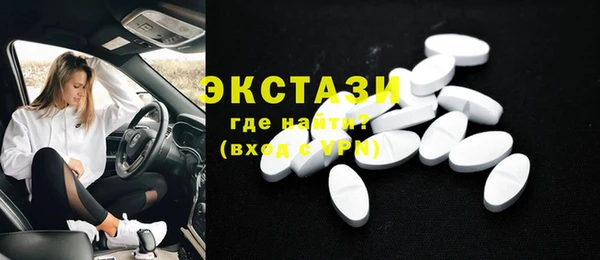 ПСИЛОЦИБИНОВЫЕ ГРИБЫ Волосово