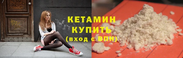 ECSTASY Волоколамск