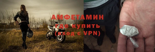 хмурый Володарск