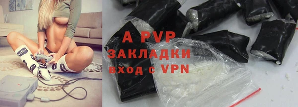 ECSTASY Волоколамск