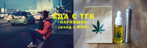 ECSTASY Волоколамск