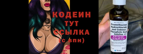 хмурый Володарск