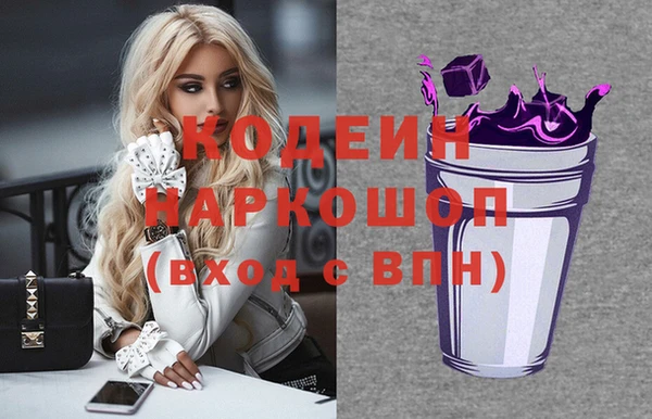 ПСИЛОЦИБИНОВЫЕ ГРИБЫ Волосово