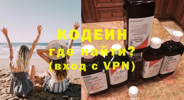 ПСИЛОЦИБИНОВЫЕ ГРИБЫ Волосово