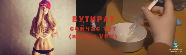 ПСИЛОЦИБИНОВЫЕ ГРИБЫ Волосово