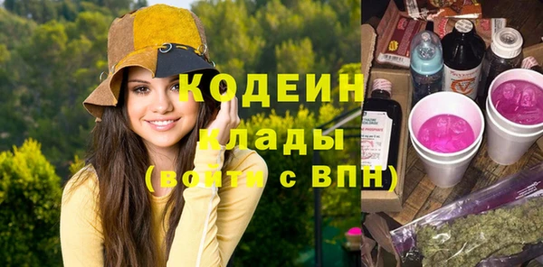 ПСИЛОЦИБИНОВЫЕ ГРИБЫ Волосово