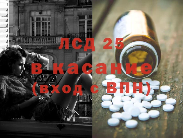 ECSTASY Волоколамск