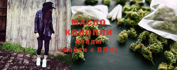 ПСИЛОЦИБИНОВЫЕ ГРИБЫ Волосово