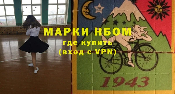 ПСИЛОЦИБИНОВЫЕ ГРИБЫ Волосово