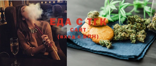 прущая мука Верея