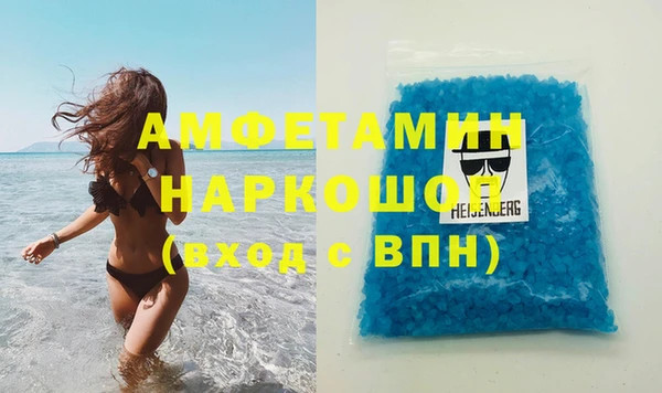 ПСИЛОЦИБИНОВЫЕ ГРИБЫ Волосово