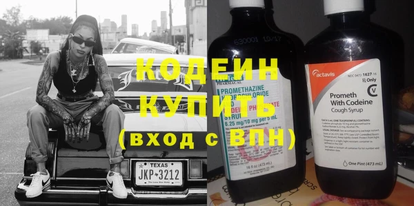 ПСИЛОЦИБИНОВЫЕ ГРИБЫ Волосово