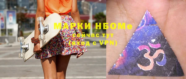 ECSTASY Волоколамск