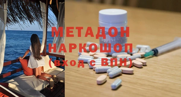 ECSTASY Волоколамск