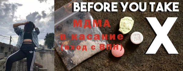 ECSTASY Волоколамск