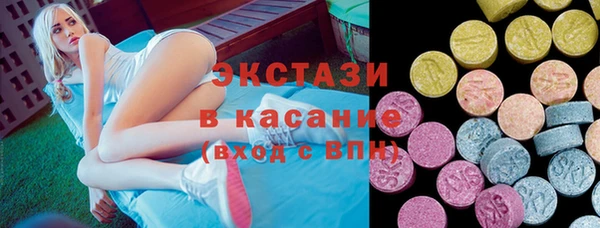 ECSTASY Волоколамск