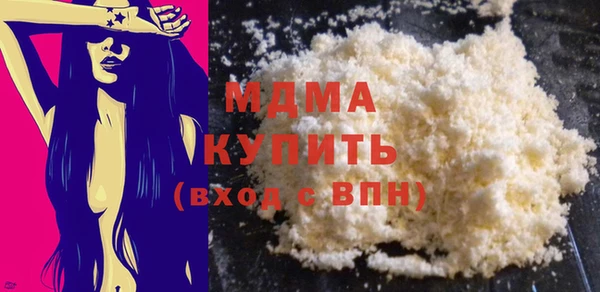 ECSTASY Волоколамск