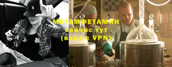 ПСИЛОЦИБИНОВЫЕ ГРИБЫ Волосово