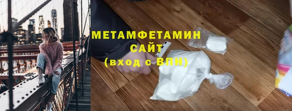 ПСИЛОЦИБИНОВЫЕ ГРИБЫ Волосово