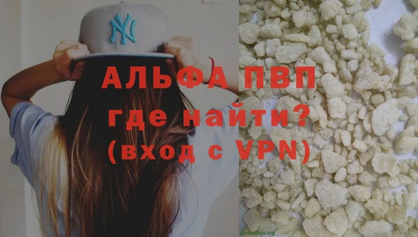 ECSTASY Волоколамск