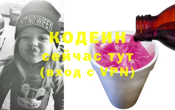 ПСИЛОЦИБИНОВЫЕ ГРИБЫ Волосово