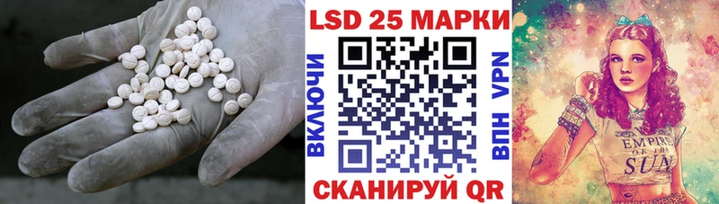 Лсд 25 экстази ecstasy Светлоград