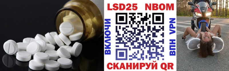 LSD-25 экстази кислота  Светлоград 