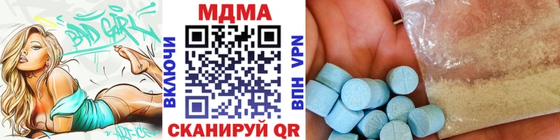 MDMA crystal  Светлоград 