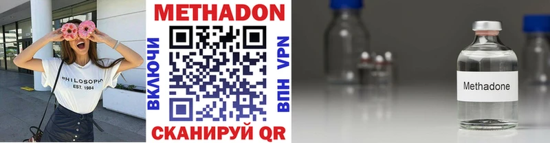 купить  цена  Светлоград  МЕТАДОН мёд 