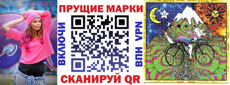 Марки NBOMe 1500мкг  закладки  Светлоград 