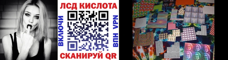 Наркотические марки 1,5мг Светлоград