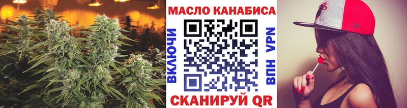 mega ТОР  Светлоград  ТГК концентрат  закладки 